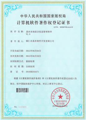 阳新小程序制作公司