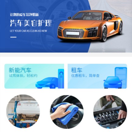 阳新汽车维修智慧门店预约会员小程序开发