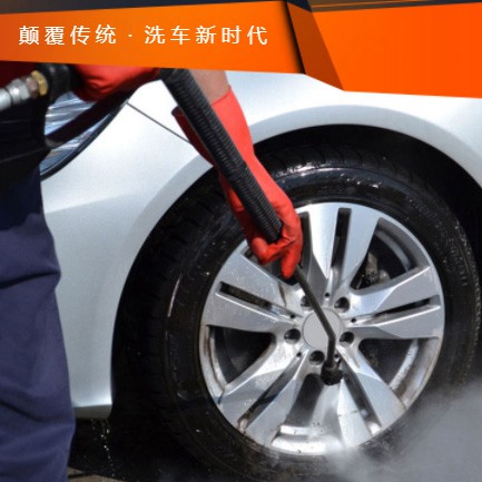 阳新汽车洗车智慧门店预约会员小程序开发