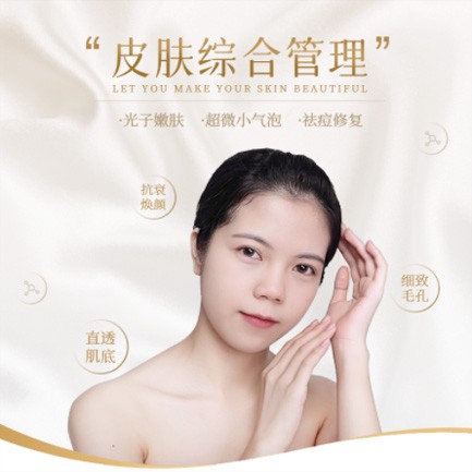 阳新美容院会员小程序开发