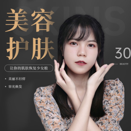 阳新美容院智慧门店预约会员小程序开发