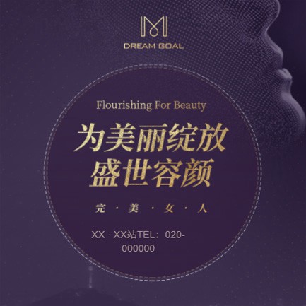 阳新美容整形小程序开发