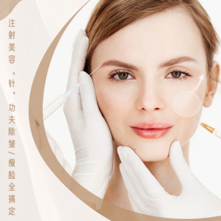 阳新医美行业小程序开发