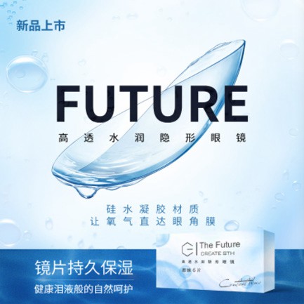 阳新验光配镜小程序开发