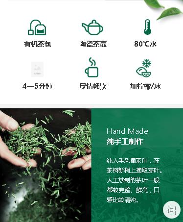阳新茶业预约小程序开发