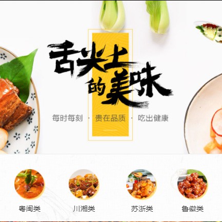 阳新扫码点餐外卖小程序开发