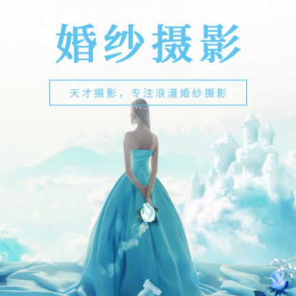 阳新婚纱摄影会员小程序开发