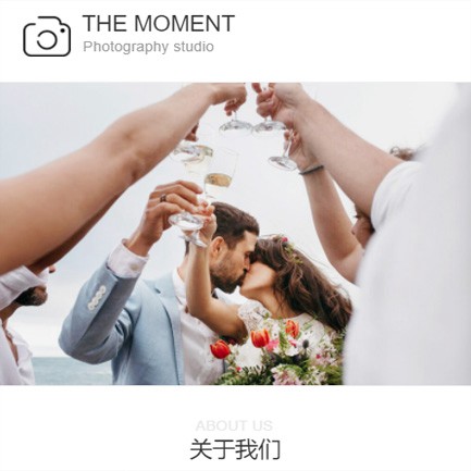 阳新摄影预约小程序开发