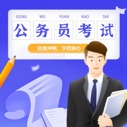 阳新公务员考试习题小程序开发