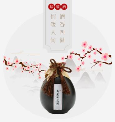 阳新酒业小程序开发