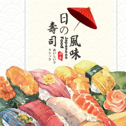 阳新日本料理店商城制作