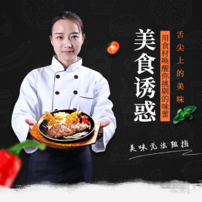 阳新自助牛排店商城制作