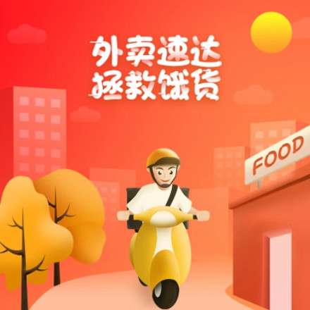 阳新外卖速达商城小程序制作