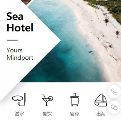 阳新景区酒店小程序商城制作