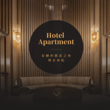 阳新商务酒店小程序商城制作