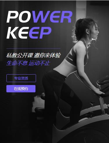 阳新健身小程序开发