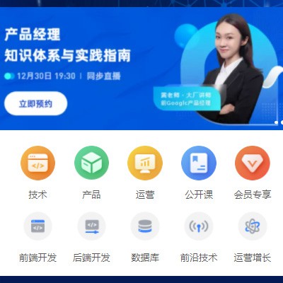 阳新IT教育培训小程序开发