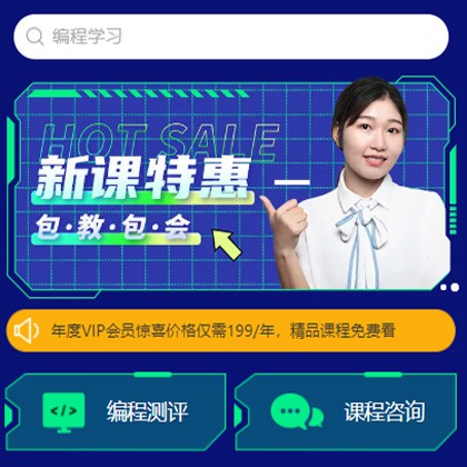 阳新编程知识付费小程序开发