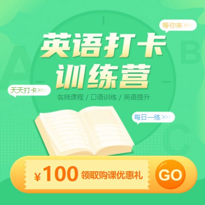 阳新英语学习知识付费小程序开发