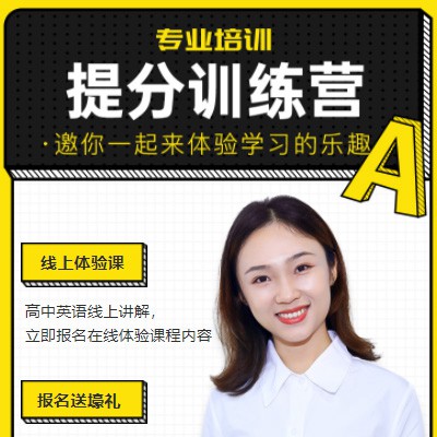 阳新商务英语训练营小程序开发