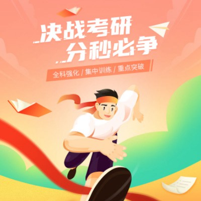 阳新考研练习打卡小程序开发