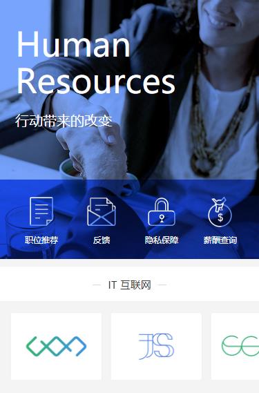 阳新求职招聘小程序开发